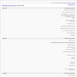 تعلق قلبي طفلة عربية قاموس معاجم معنى و شرح شرح قصيدة امرئ القيس تعلق قلبي طفلة عربية كاملة في معجم عربي عربي أو قاموس عربي عربي وأفضل قواميس اللغة العربية