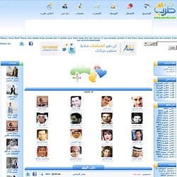 أغاني Pearltrees