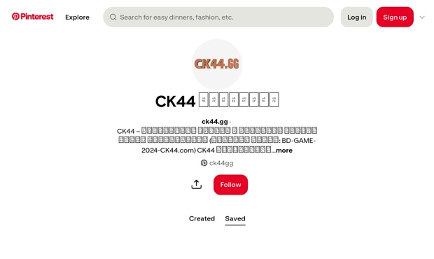 CK44 ক্যাসিনো | Pearltrees