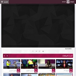 TÉLÉCHARGER SOPCAST ALJAZEERA SPORT ALJAZEERA SPORT SOPCAST TÉLÉCHARGER